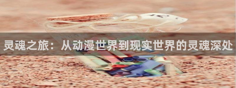 jk动漫天堂