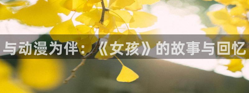 动漫天堂cc