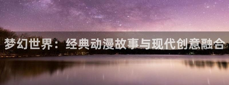 3d动漫天堂网