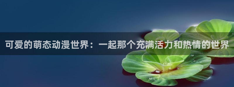 亚洲成人动漫天堂