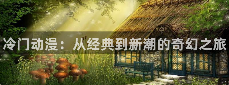 动漫天堂.