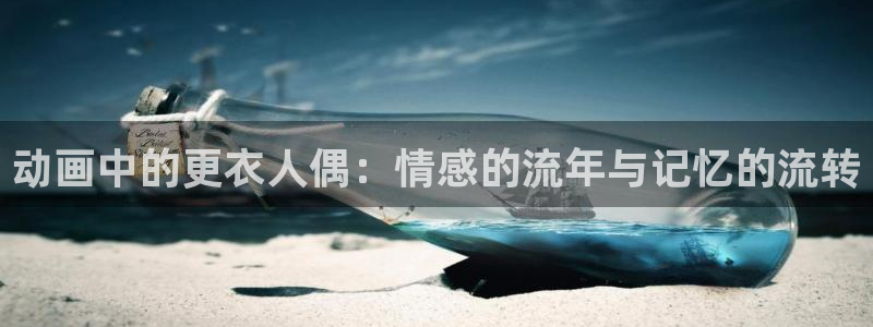 亚洲成人动漫天堂