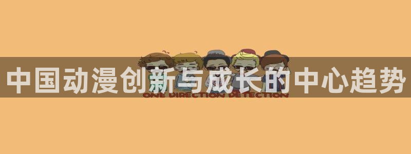 原神动漫天堂免费入口