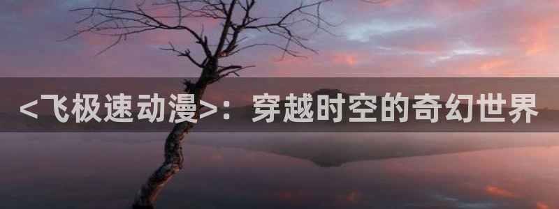 18动漫天堂