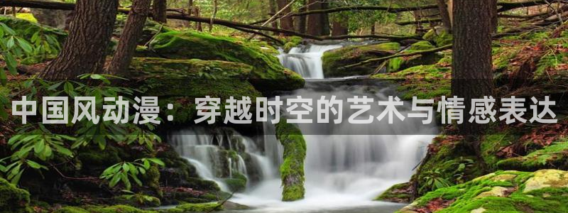 原神动漫天堂免费入口