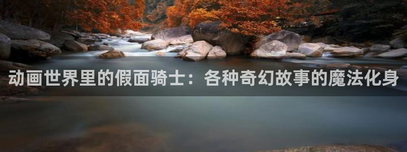 亚洲成人动漫天堂