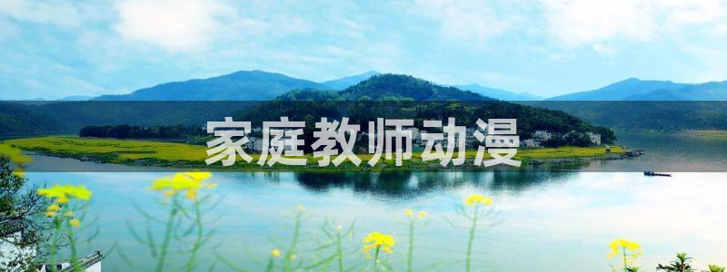 动漫天堂下载官方