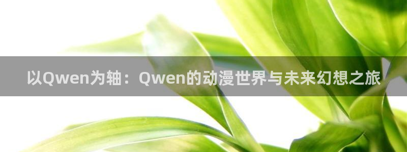 动漫天堂之吻