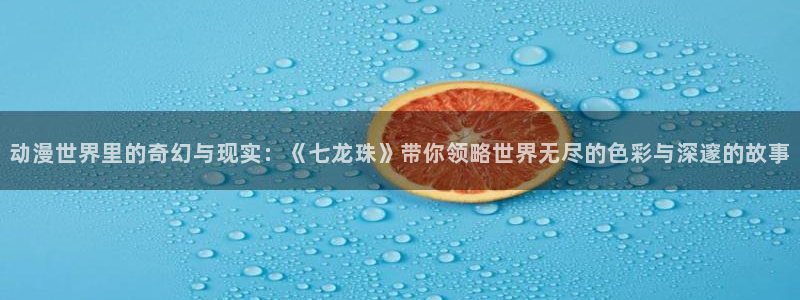 禁漫动漫天堂