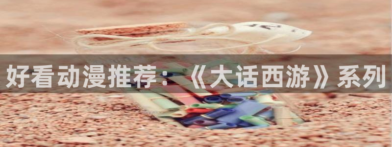 动漫天堂免费下载