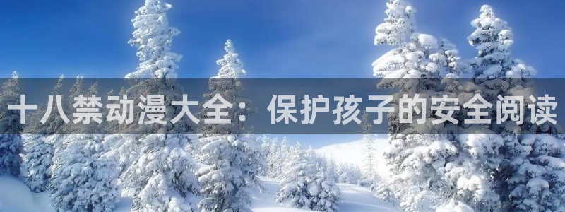 成人动漫天堂