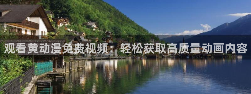 动漫天堂从哪下载安装