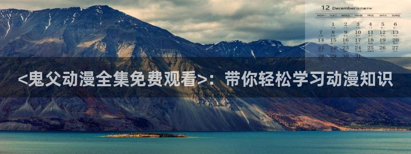 动漫天堂在线观看