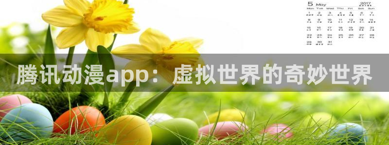 内地动漫天堂