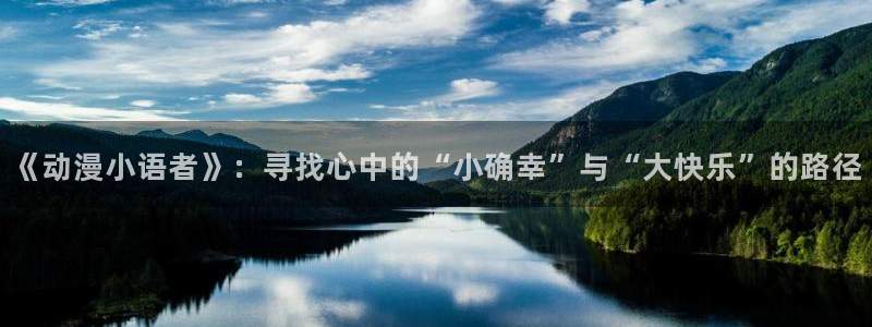 动漫天堂在线观看