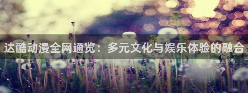 动漫天堂下载