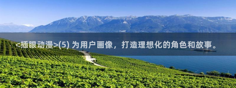 秋叶原动漫天堂