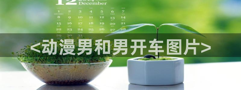 av动漫天堂网