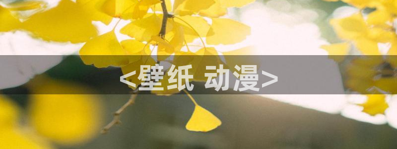 acg动漫天堂