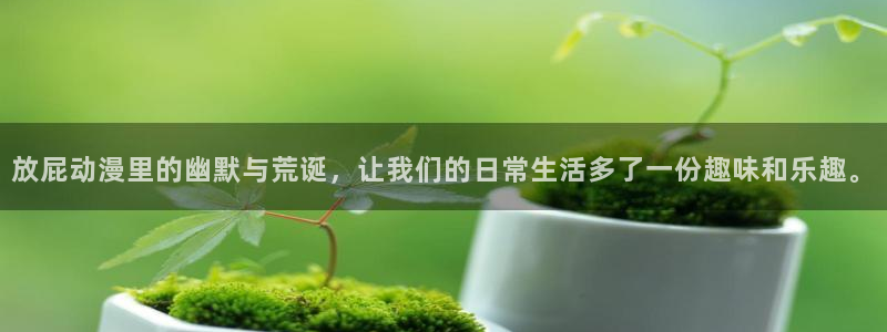 动漫天堂3d