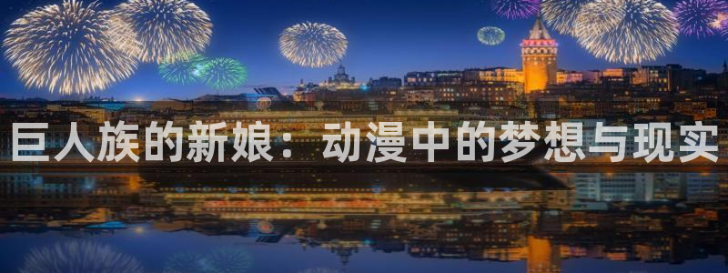 亚洲动漫天堂
