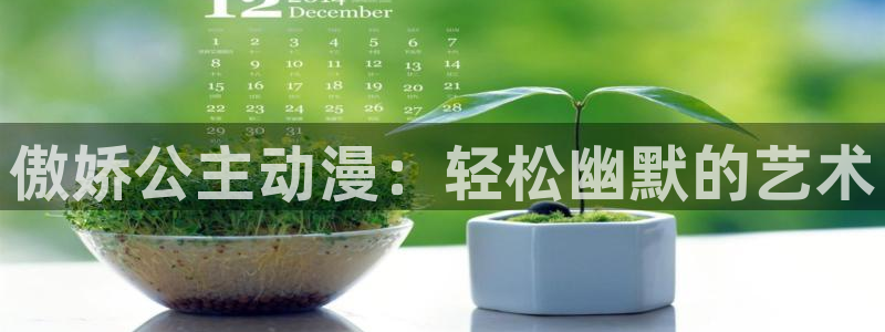动漫天堂下载官方