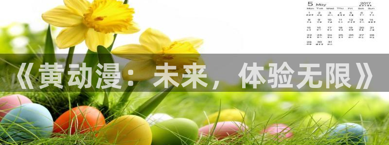 男人动漫天堂在线