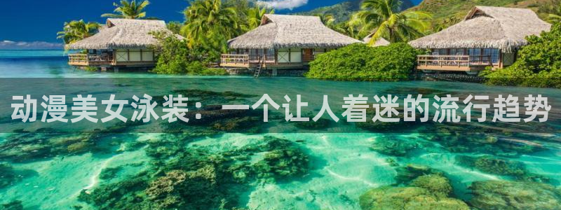 18禁动漫天堂