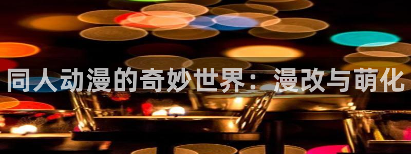 免费动漫天堂之吻