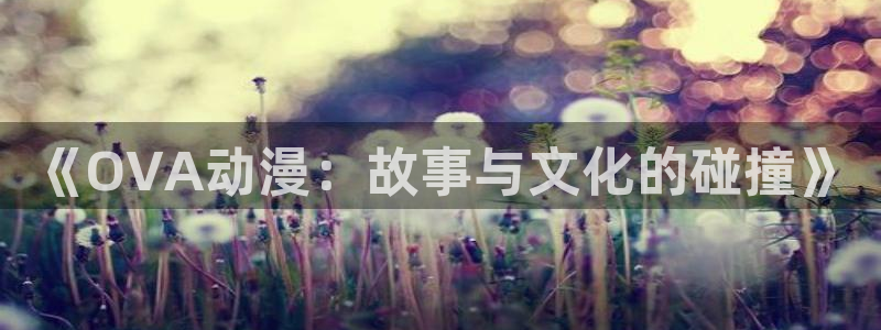 动漫天堂下载官方