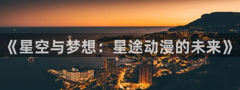 动漫天堂官网