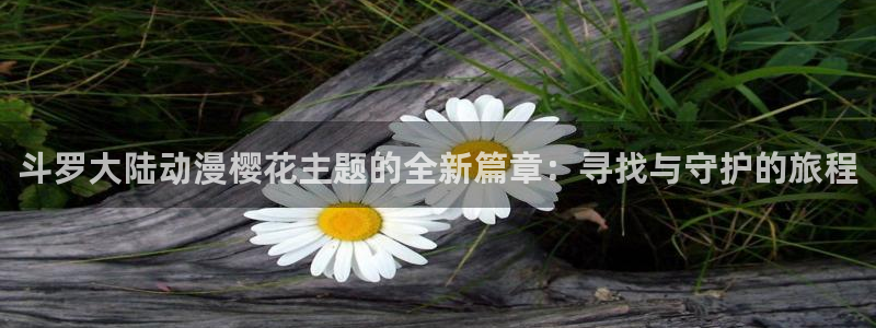 原神禁动漫天堂可莉